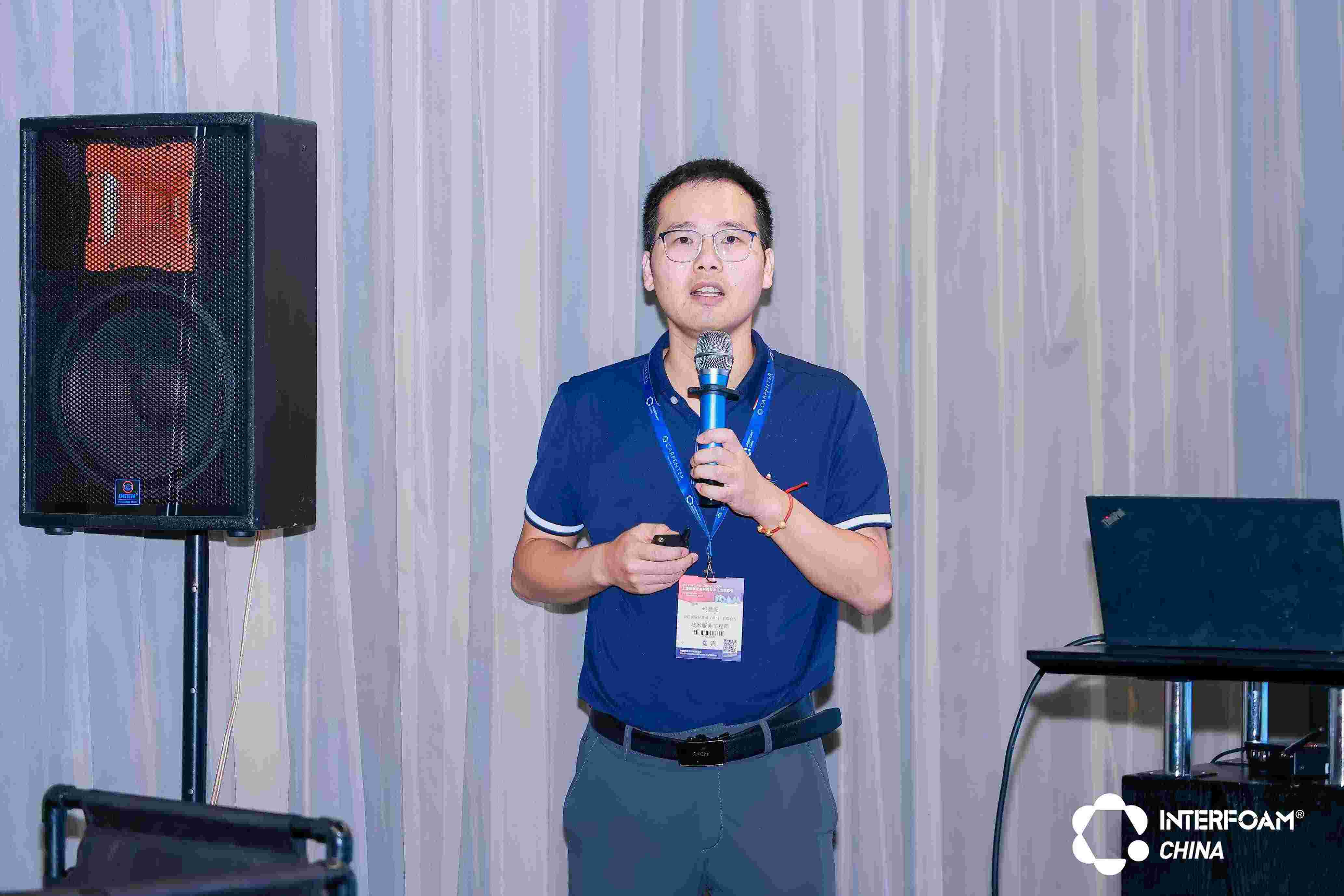 Alex Feng presenting sustainable antimicrobial foam technologies at Interfoam 2024 in Shanghai.