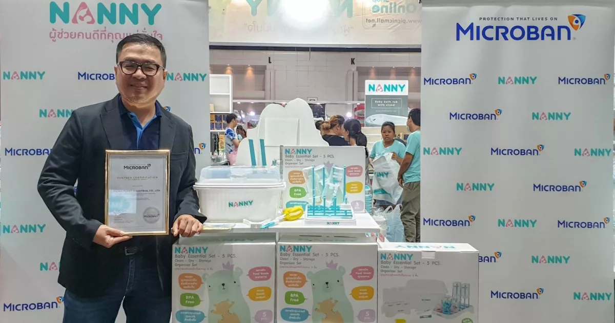 Mbns18 Nanny Certificate Presentation For Antibacterial Baby Products